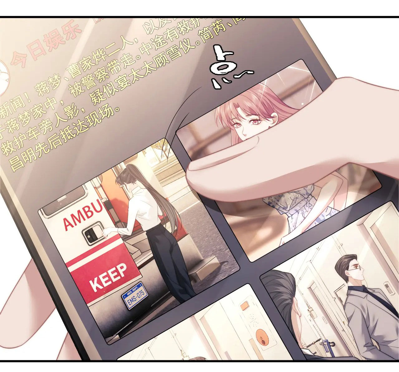 chủ mẫu cao môn xuyên không thành nữ phụ hào môn chapter 28.2 16