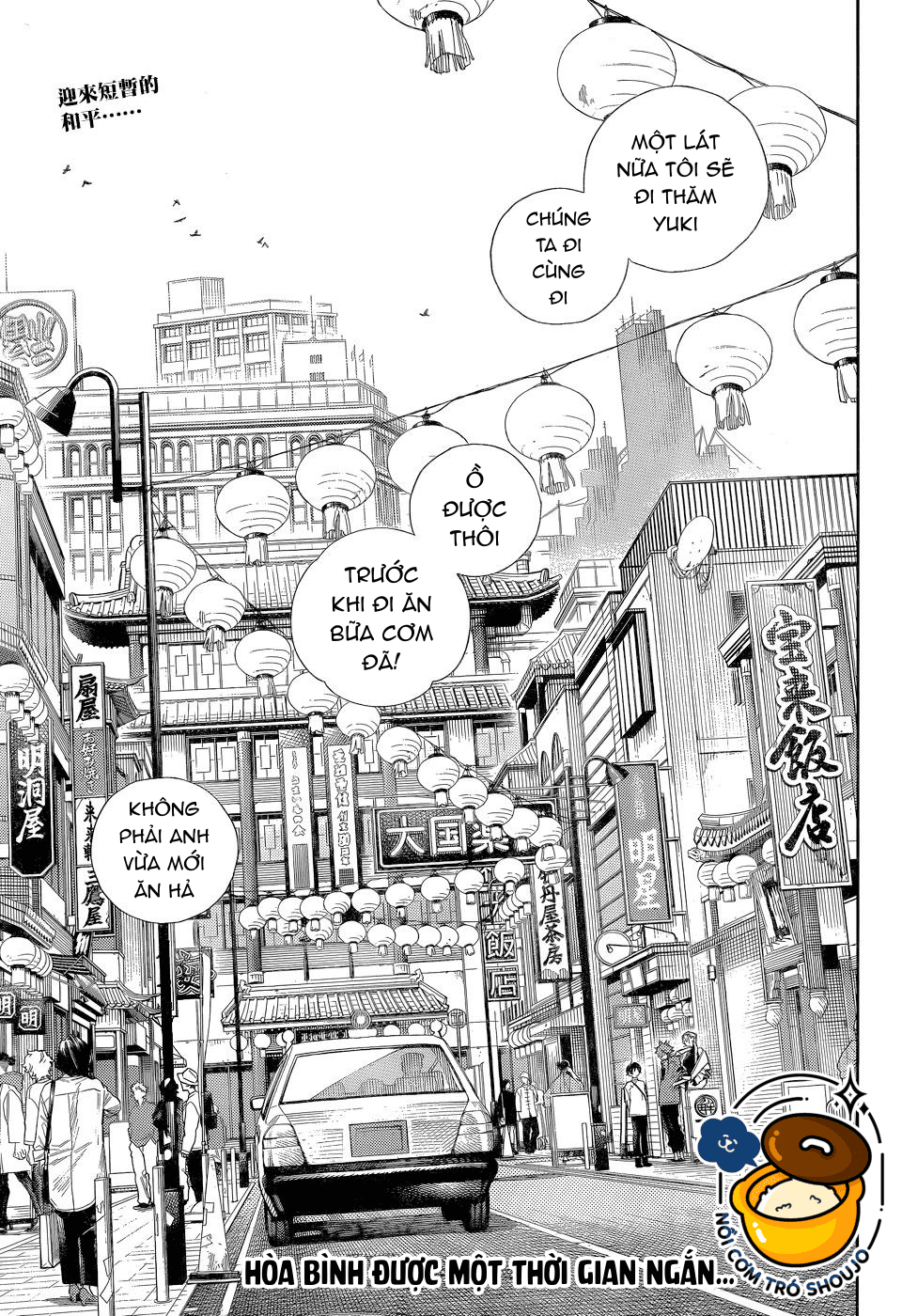 câu chuyện trên phố shinfuku chapter 5 14