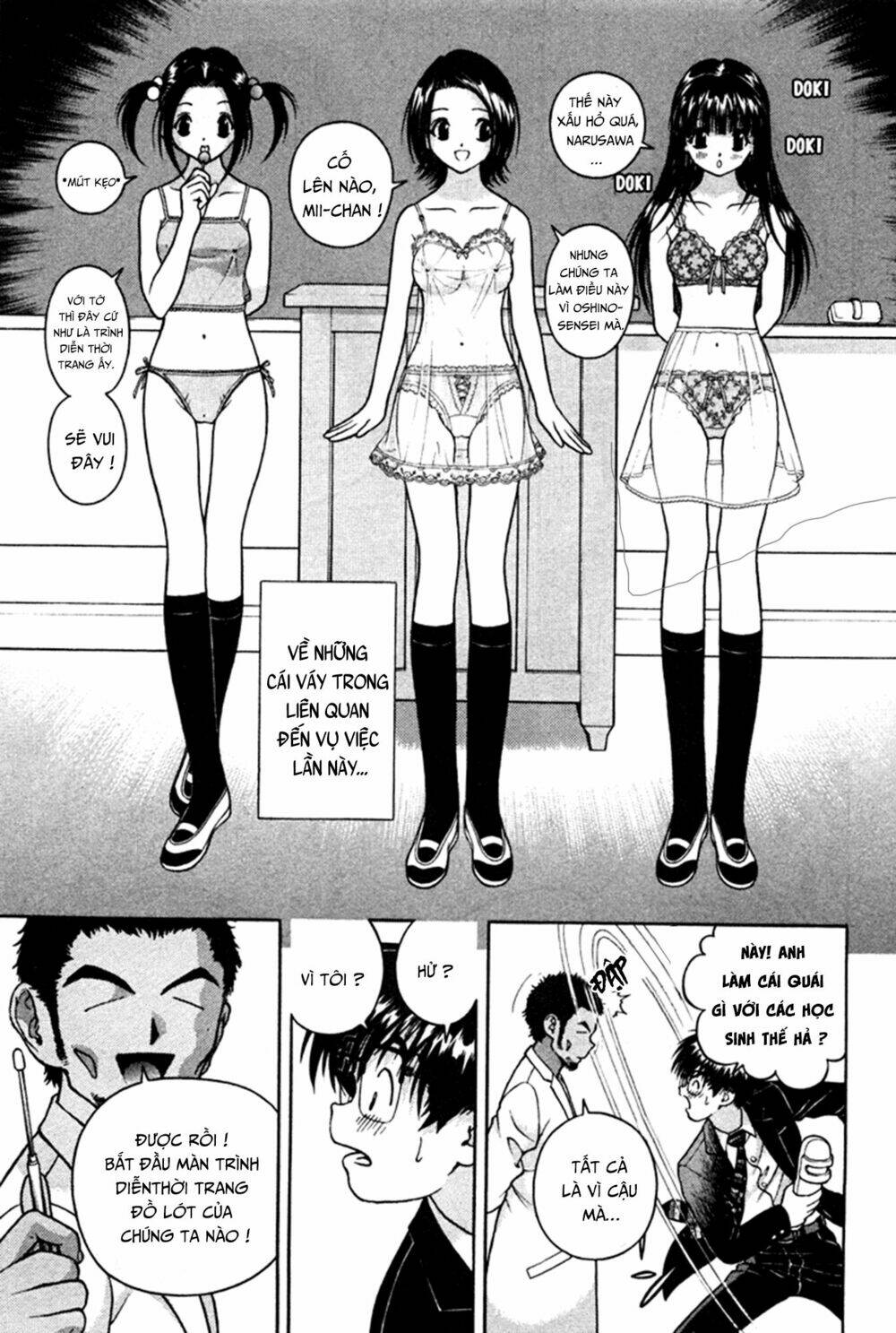 gakuen heaven chapter 25 3