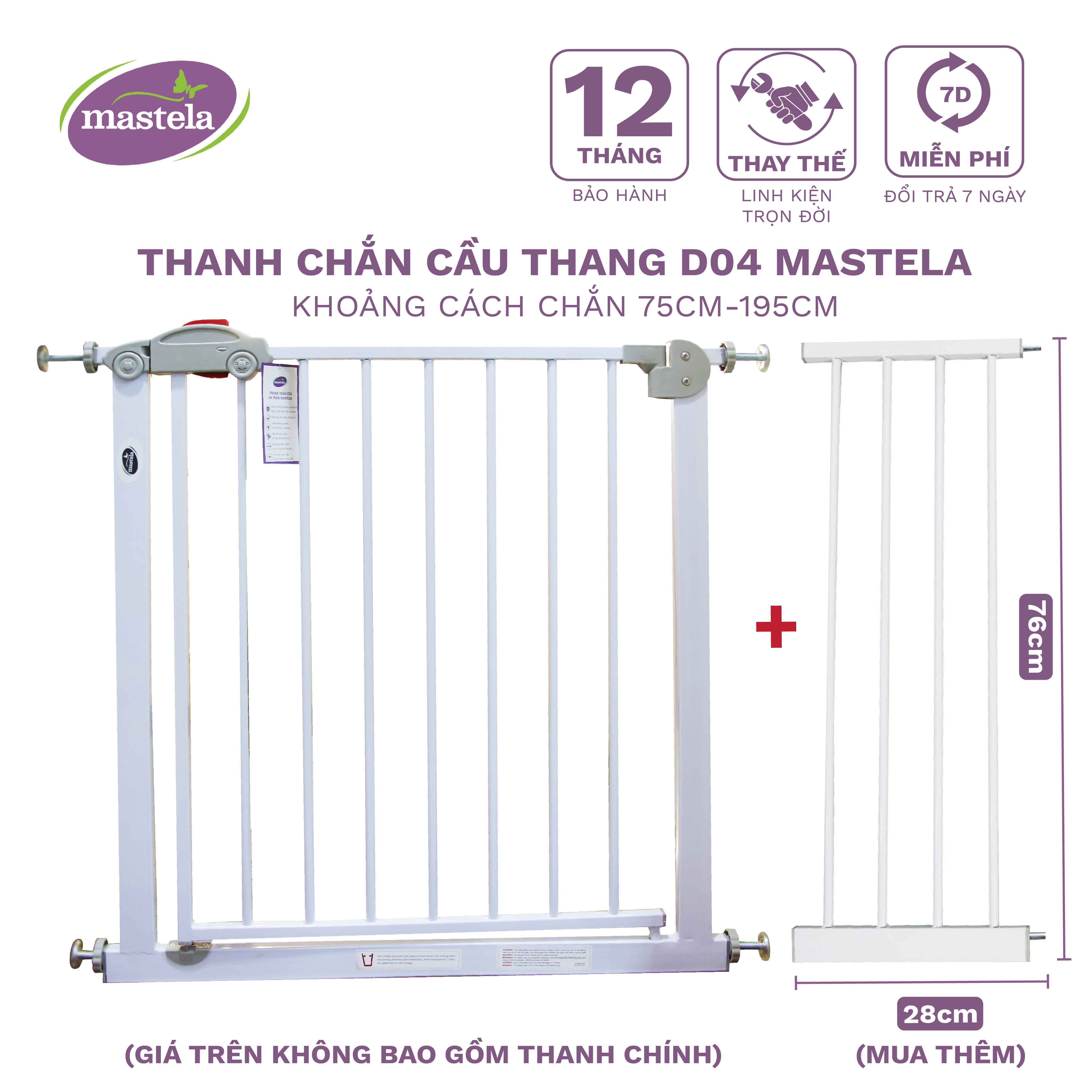 Thanh mở rộng chắn cửa, phụ kiện của thanh chắn cầu thang chính hãng Mastela CT-D04 bảo vệ an toàn cho bé (Không cần khoan tường), Thanh mở rộng 28CM