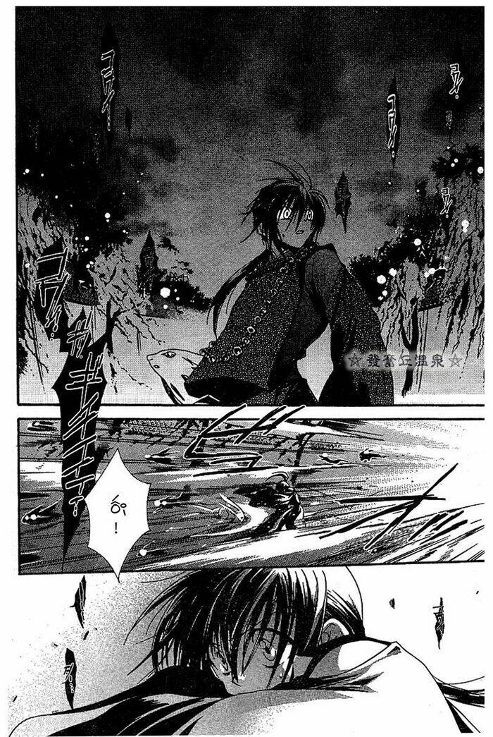 shounen onmyouji chapter 2 18