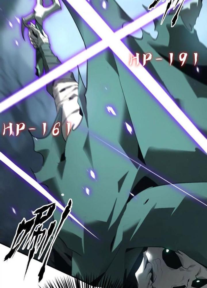 võng du chi thiên hạ vô song chapter 16 70