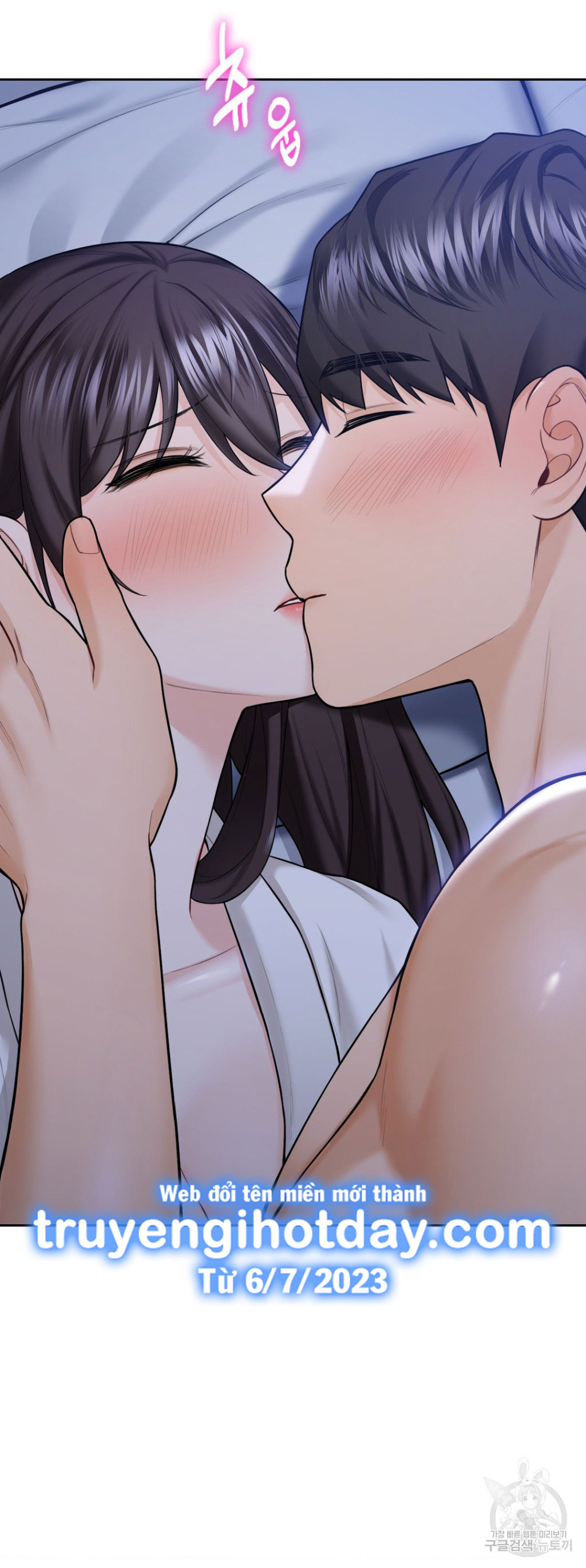 [18+] không là bạn bè chapter 54.2 36