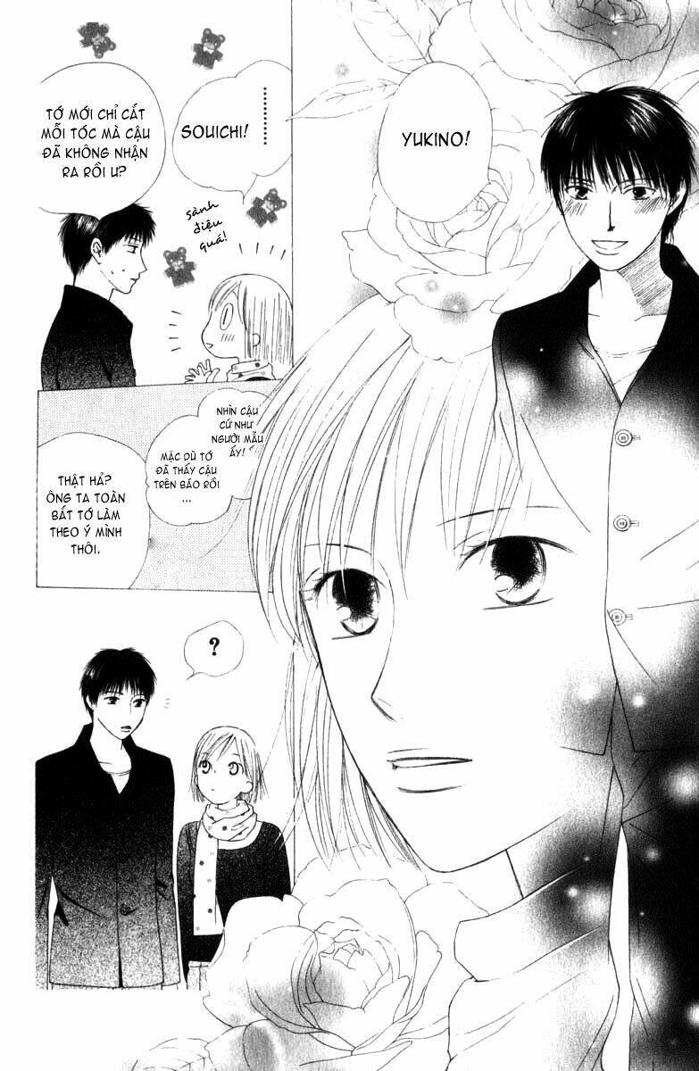 kare kano hajimemashita chapter 85 6
