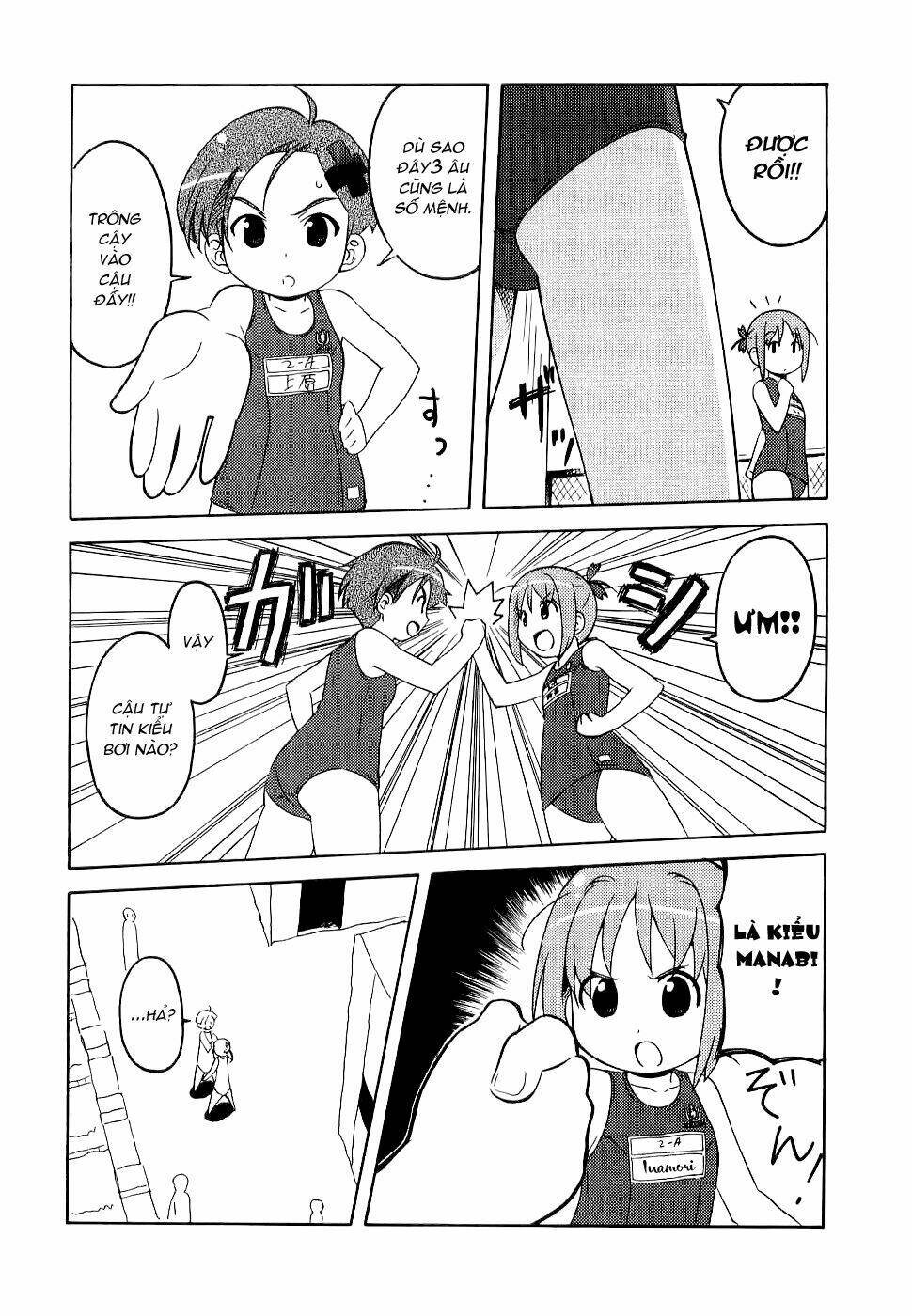 manabi straight! chapter 1 25