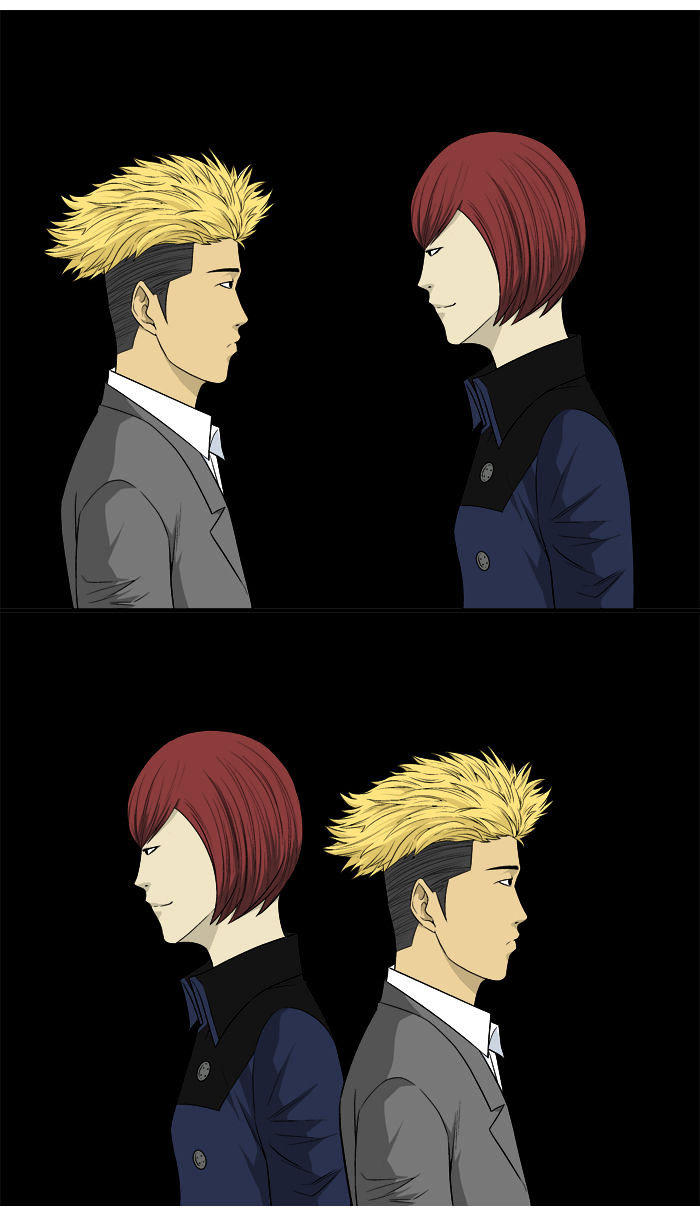 aura from another planet chapter 15 24