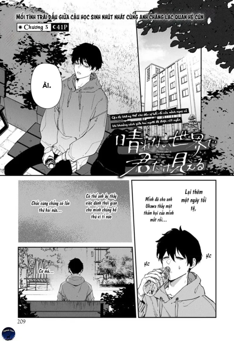 thế giới của em chapter 3 1