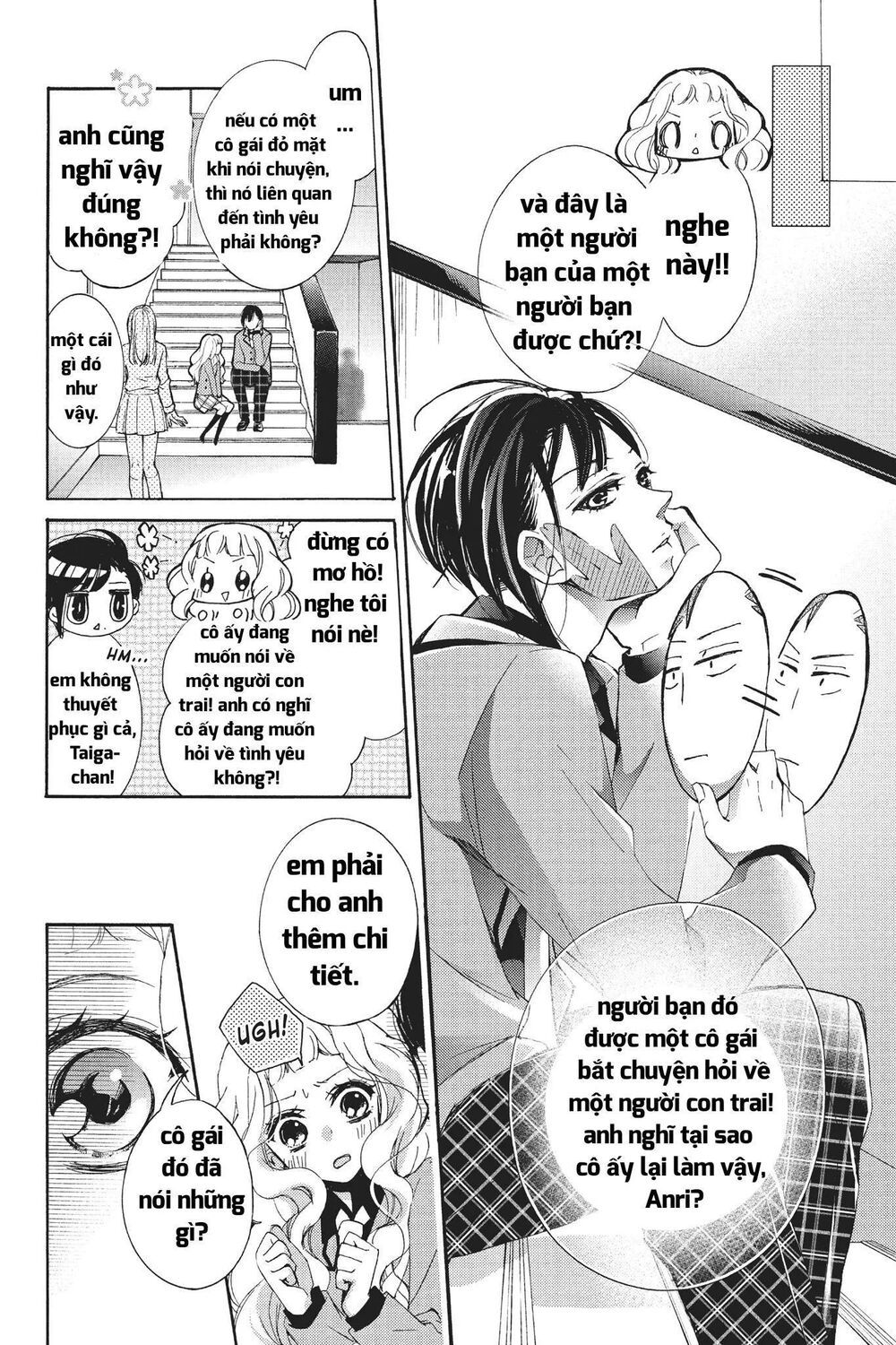 kurohyou to 16 - sai chapter 21.1 10