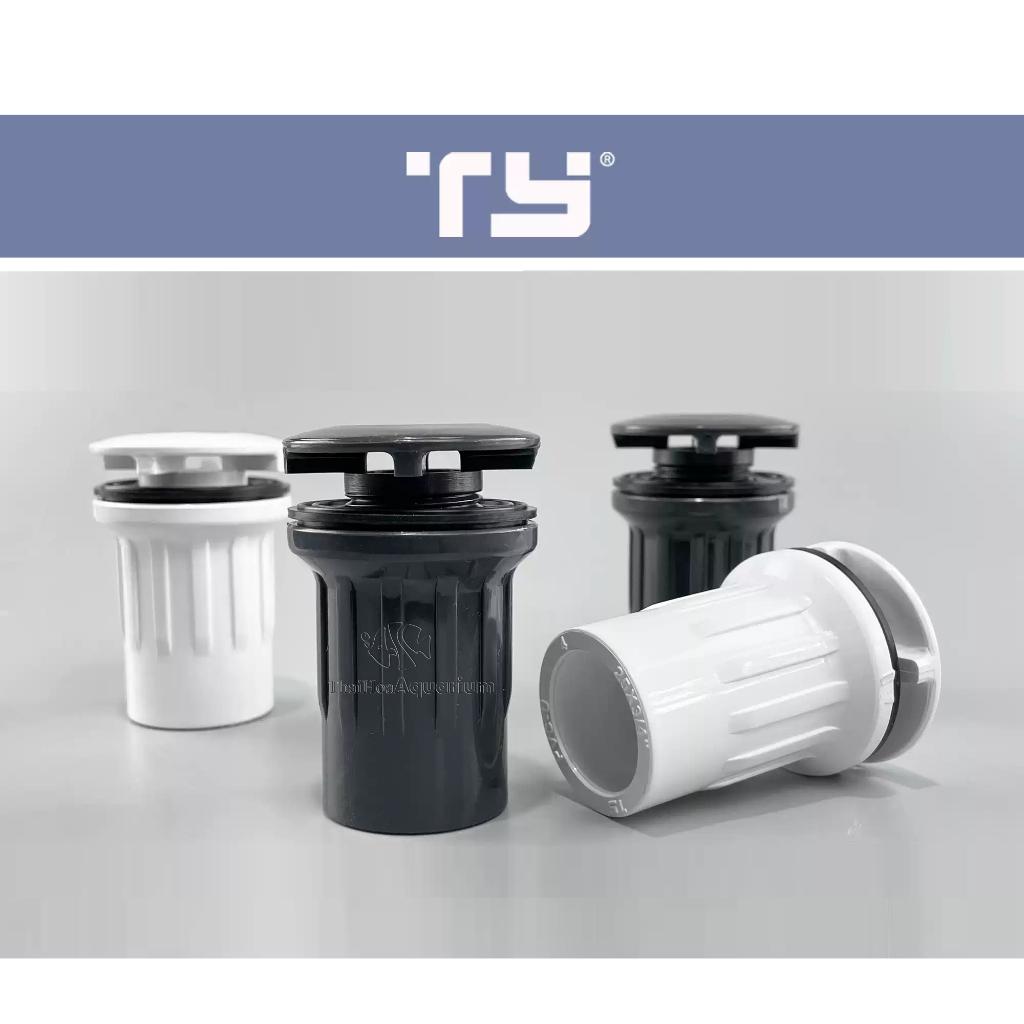 Xả đáy ống nhựa PVC nhãn hiệu TY dùng cho bể cá cảnh