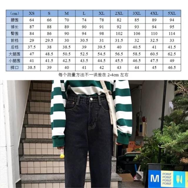 Quần Jeans đen ống suông ulzzang có bigsize / Quần Jeans cạp cao QC