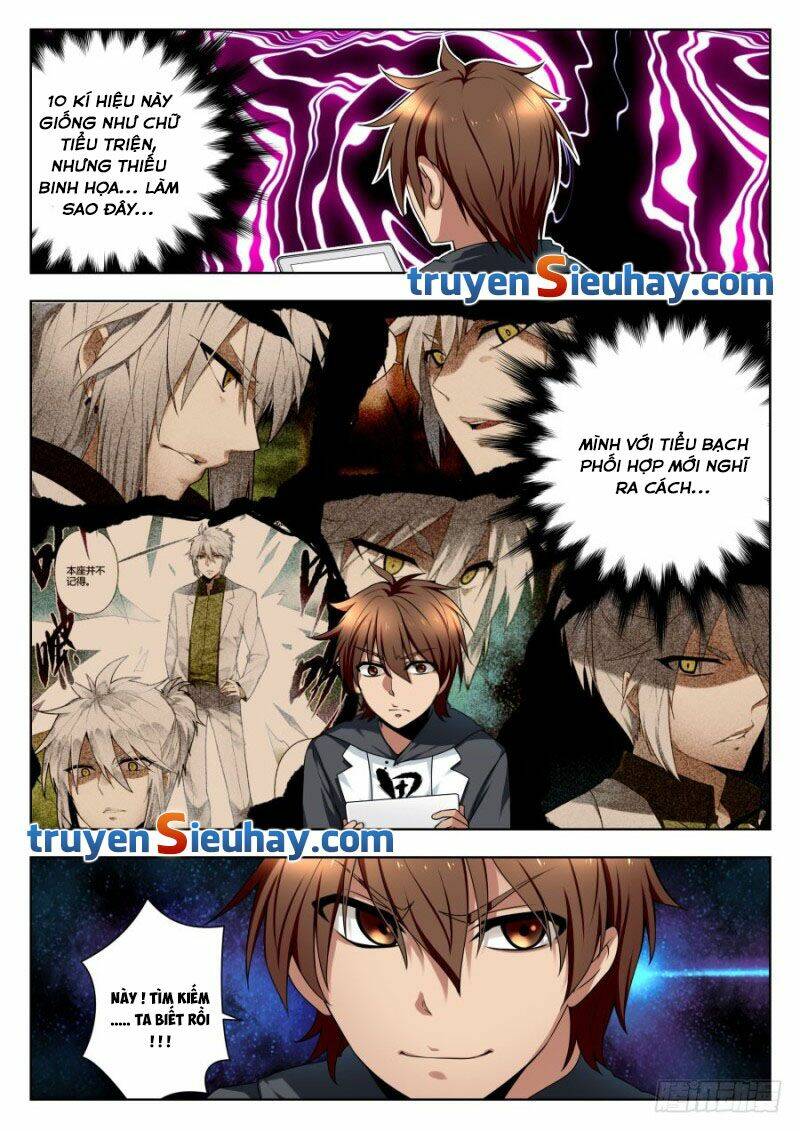 nghịch thiên thần khí của ta chapter 47 3