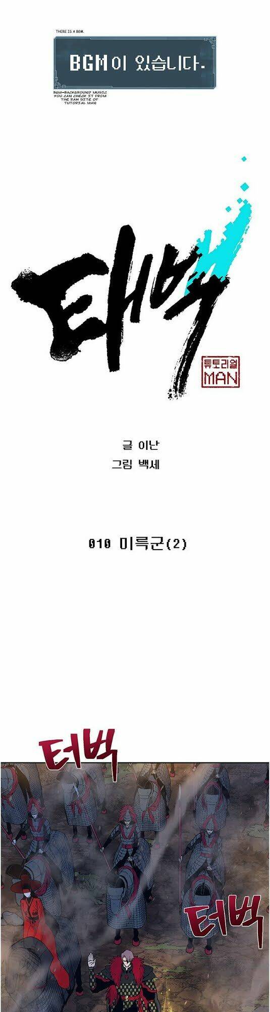 npc bắt đầu từ kỹ năng lv.999 chapter 10 1