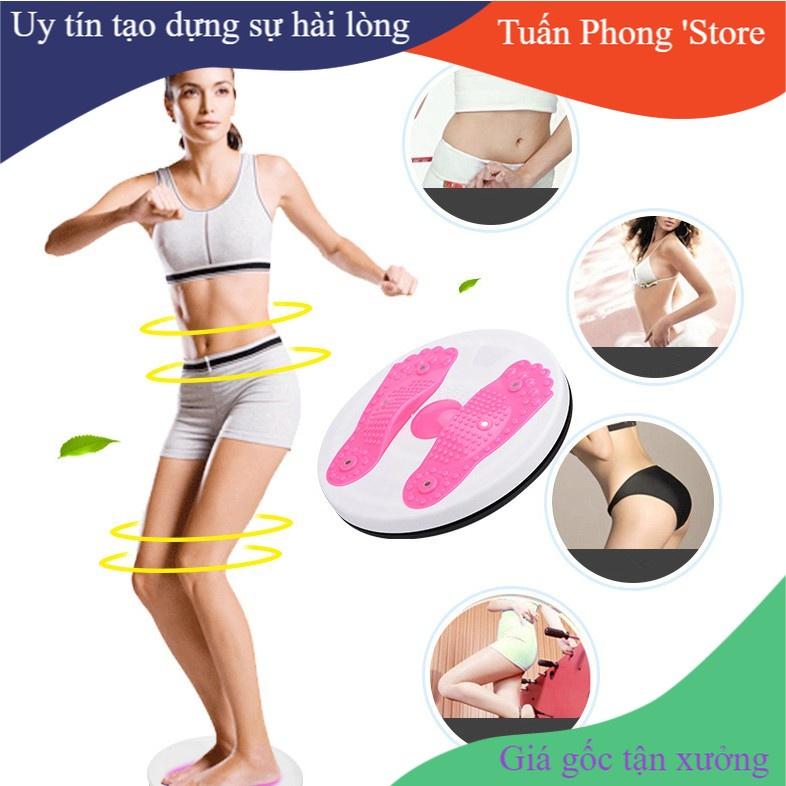 Thiết Bị Tập Thể Dục Xoay Eo Xoay 360 Độ Hỗ Trợ Massage Chân