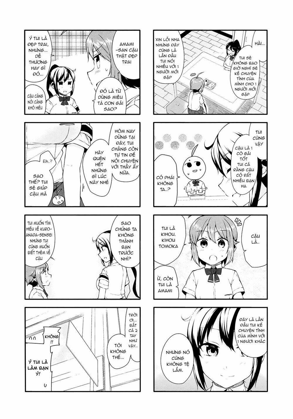 hazuki kanon wa amakunai. chapter 18 8