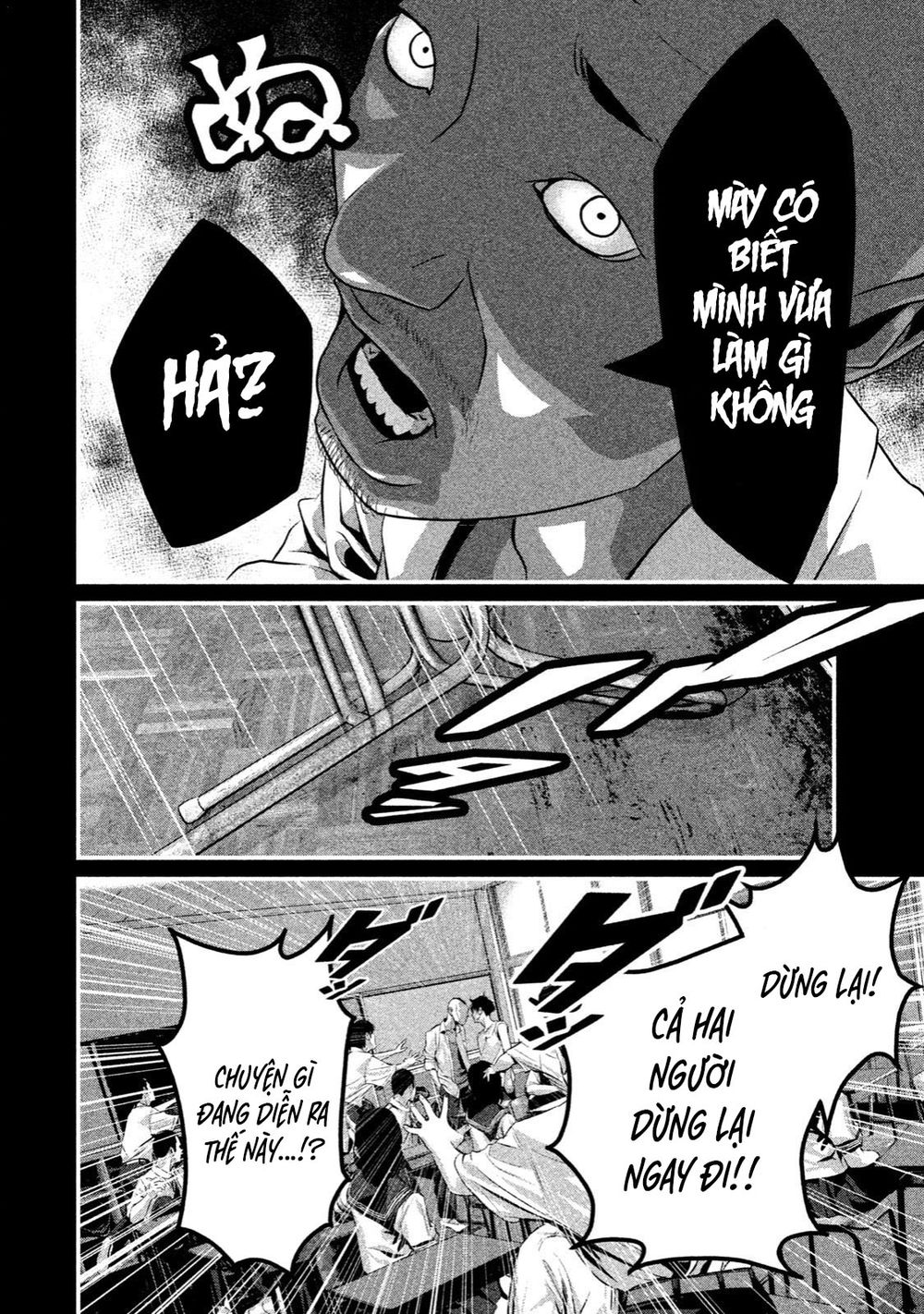 home room chapter 9 16