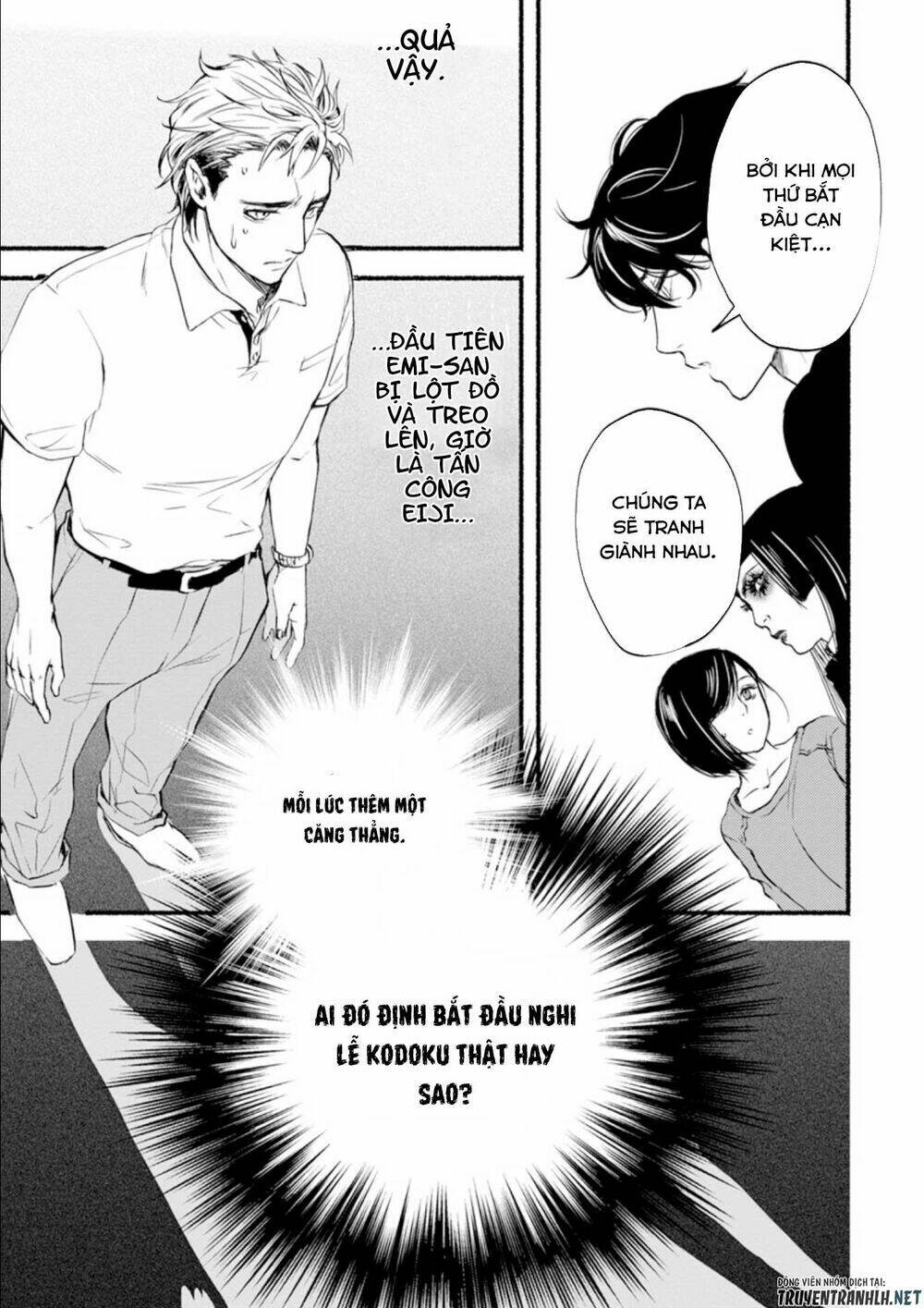 doku mushi - the ruins hotel chapter 5 17