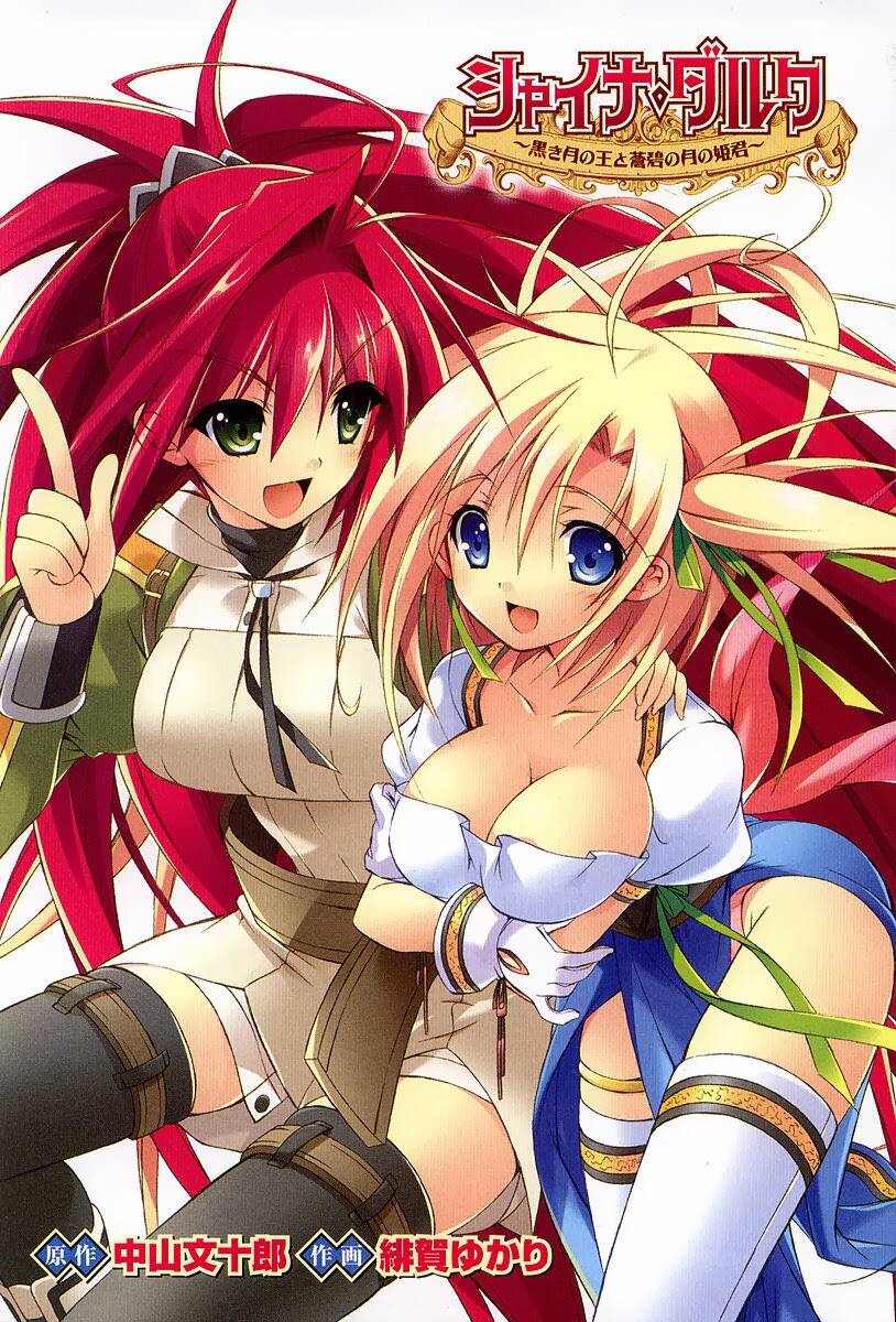 shina dark chapter 10 6