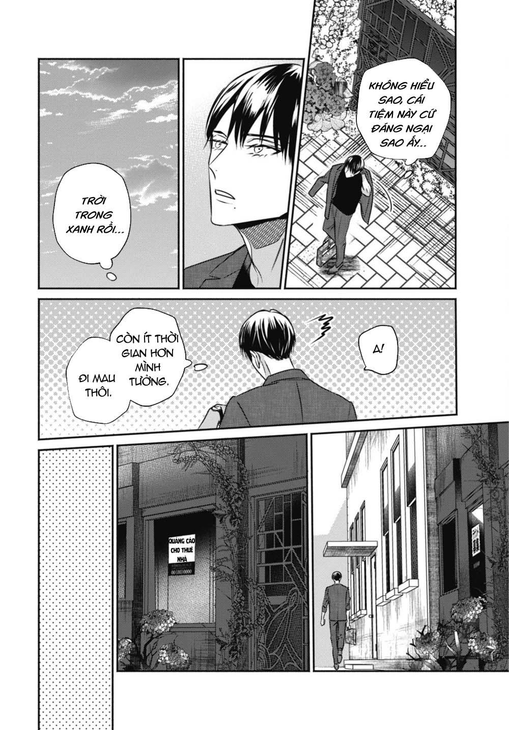 ugetsudou antique chapter 1 14