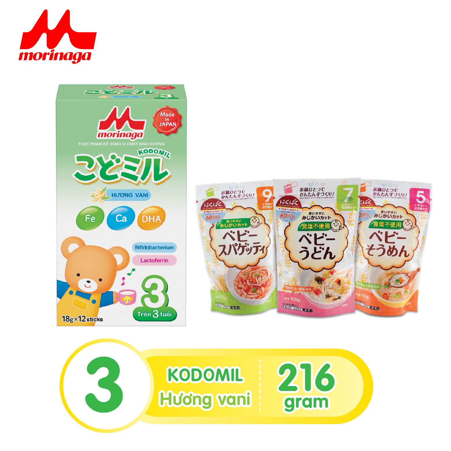 Sữa Morinaga số 3 hương Vani (Kodomil) 216g cho bé từ 3 tuổi + Tặng Mì ăn dặm Hakubaku 100gr (ngẫu nhiên)