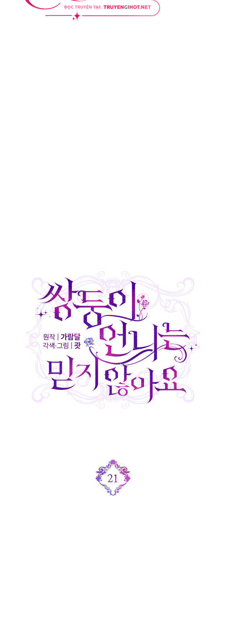 đừng mơ rằng tôi sẽ tin tưởng cô một lần nữa chapter 21.1 4