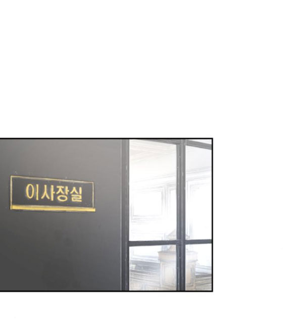 my demon - ác quỷ của tôi chapter 6.1 23