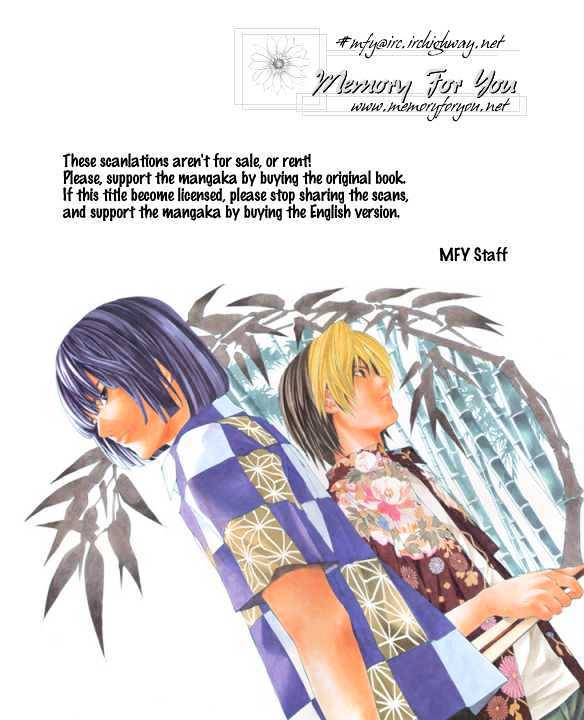 kimi no ai wa mienikui chapter 2 35