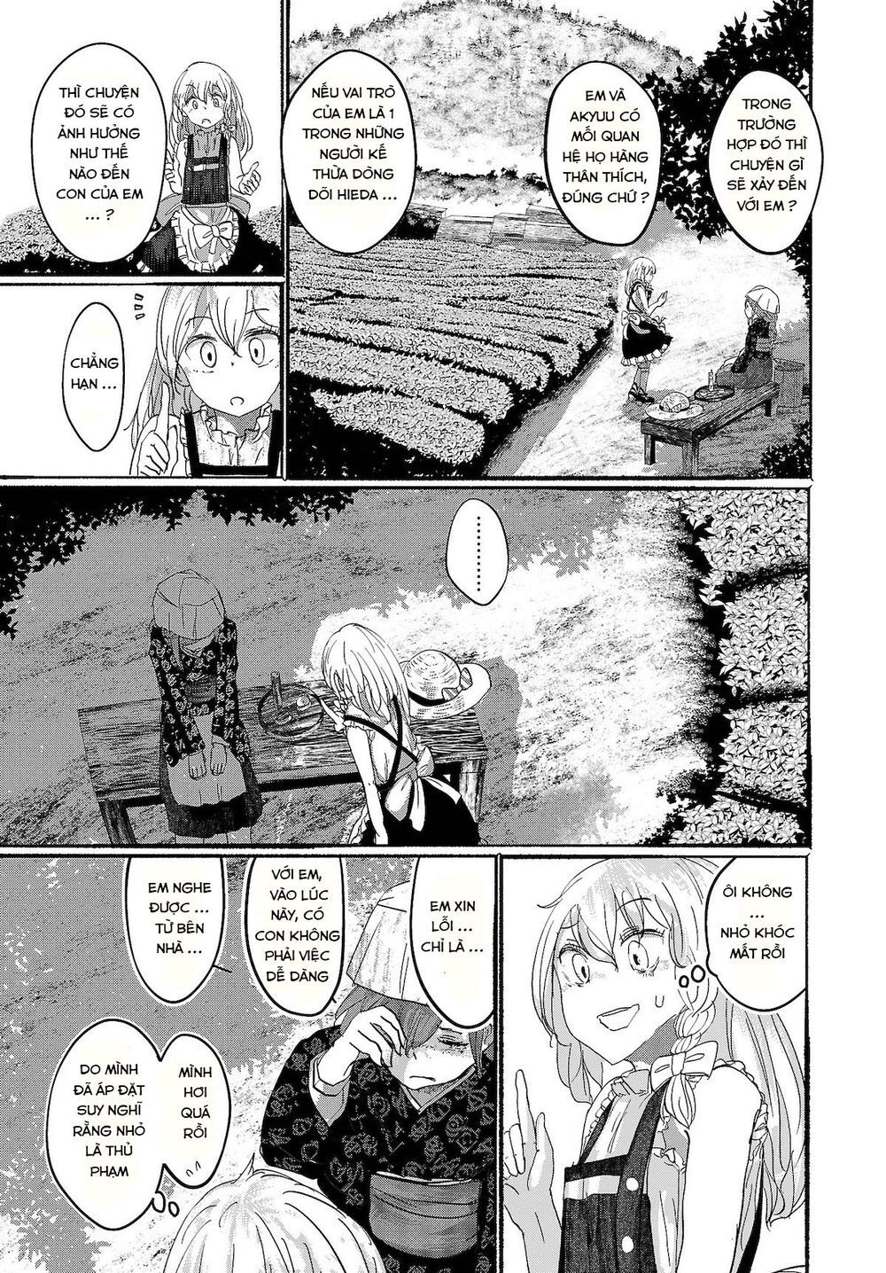 touhou - ningentachi no gensoukyo chapter 8 16