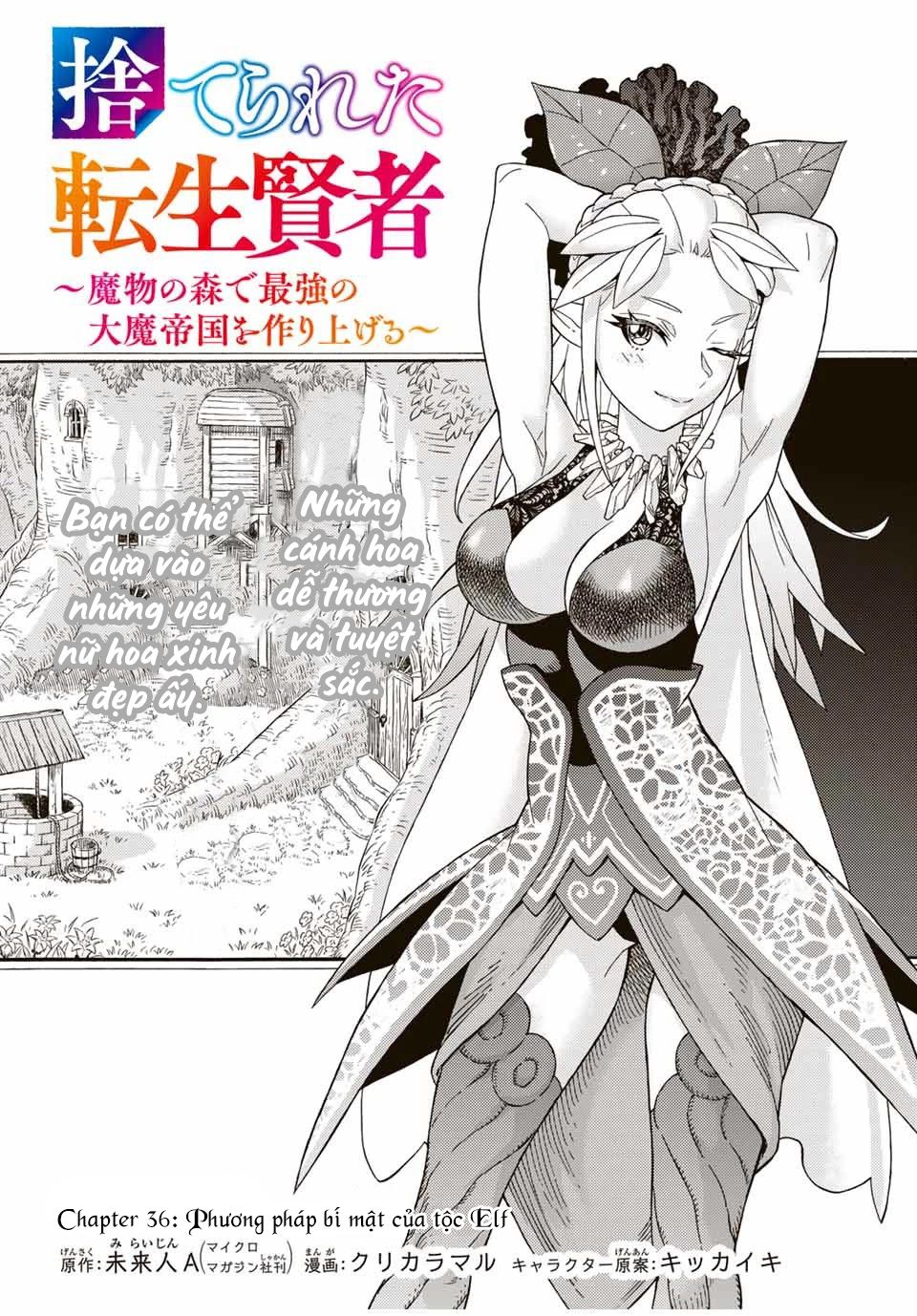 hiền nhân tái sinh bị bỏ rơi - tạo ra đế quốc quỷ vĩ đại mạnh nhất trong khu rừng quỷ chapter 36 2