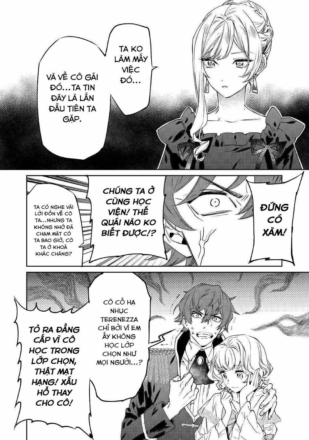 saigo ni hitotsu dake onegaishite mo yoroshii desu ka? chapter 1 14