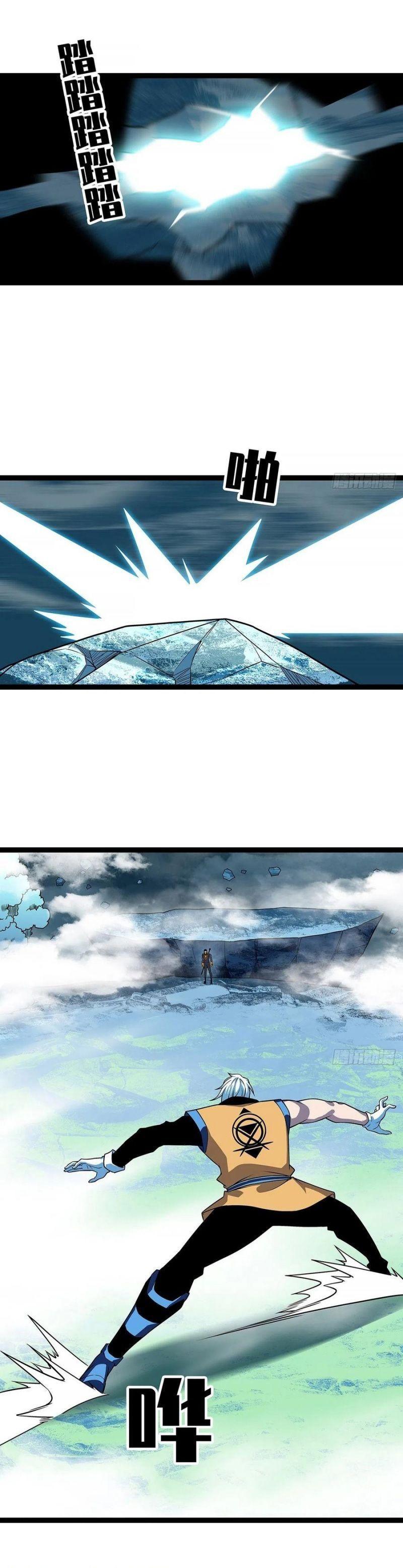 đi lên từ việc chơi game ngiêm túc chapter 70 5