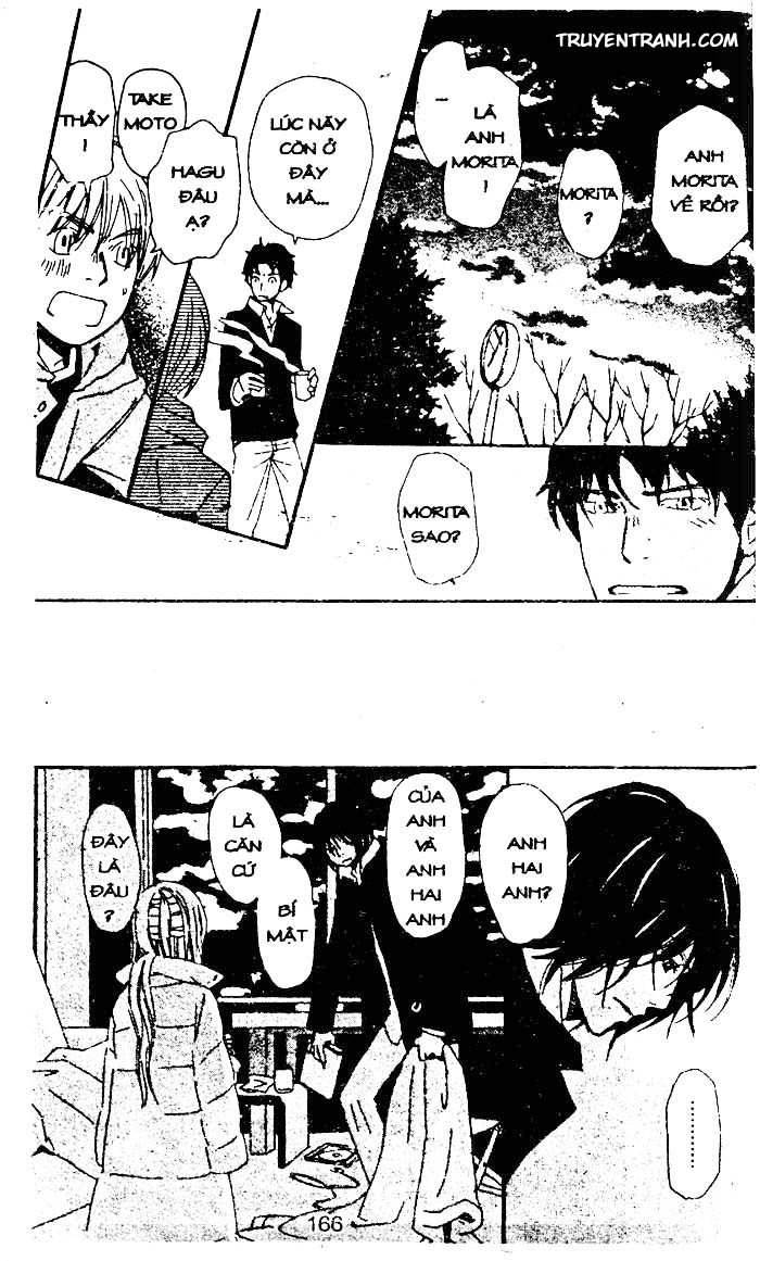 love n life chapter 60 20