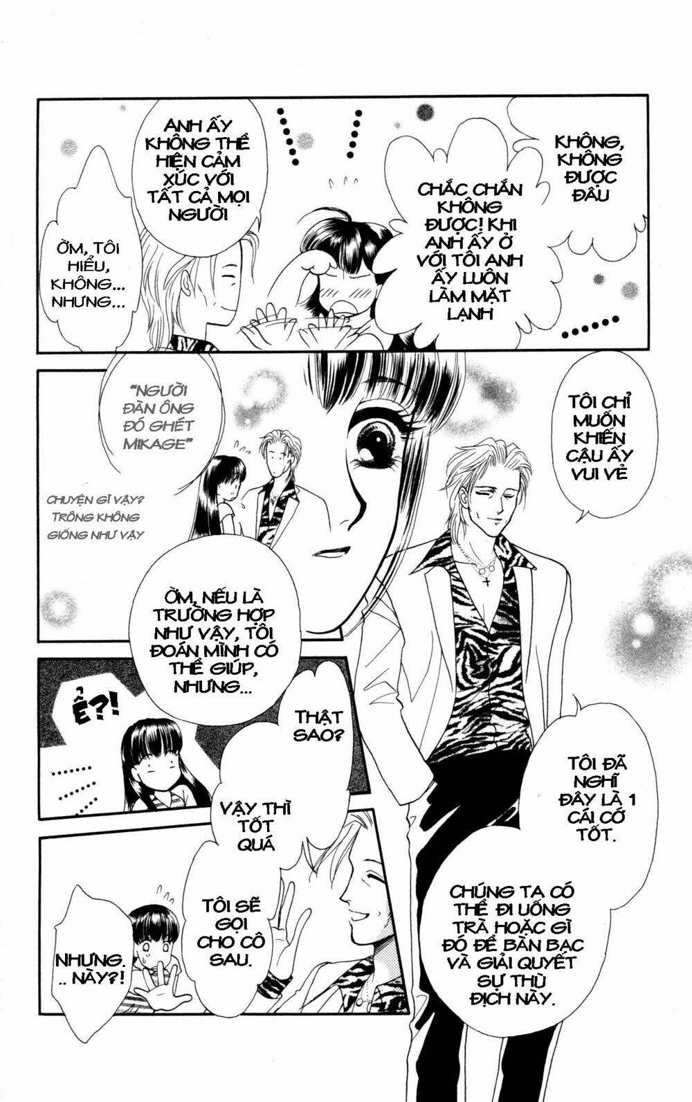 barairo my honey chapter 4 19