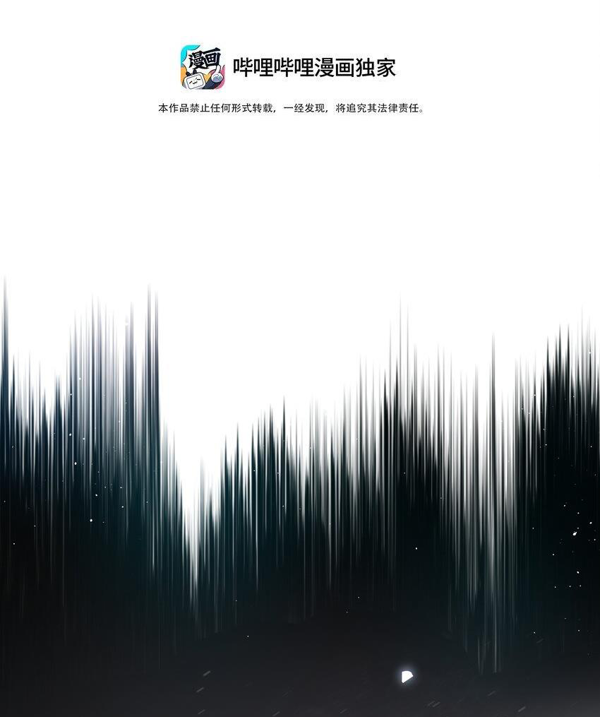 tình cũ là vua chapter 23 1