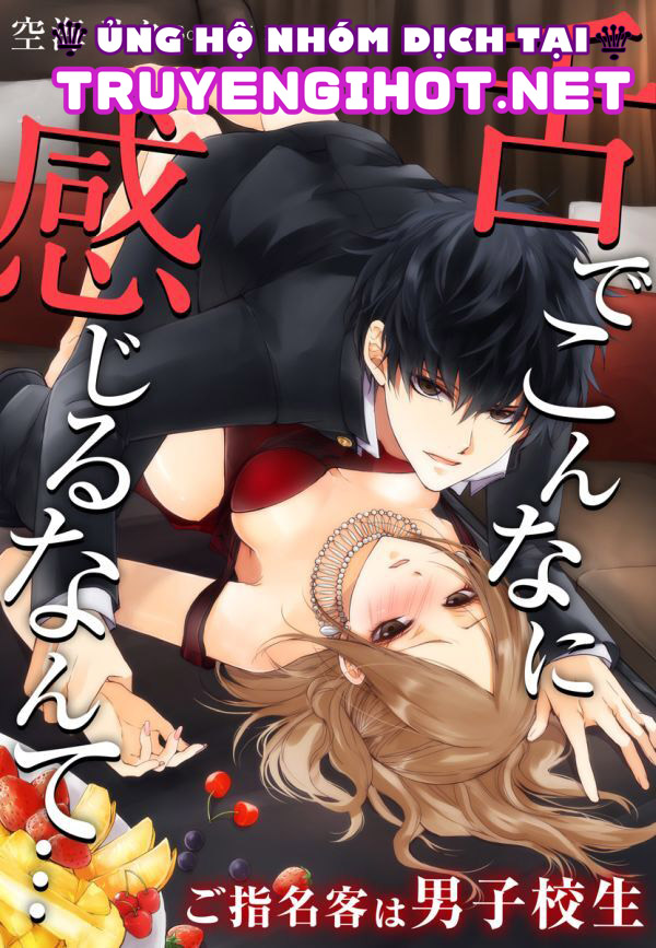 thật không ngờ lưỡi của em ấy lại sướng đến vậy (full) chapter 11.1 2