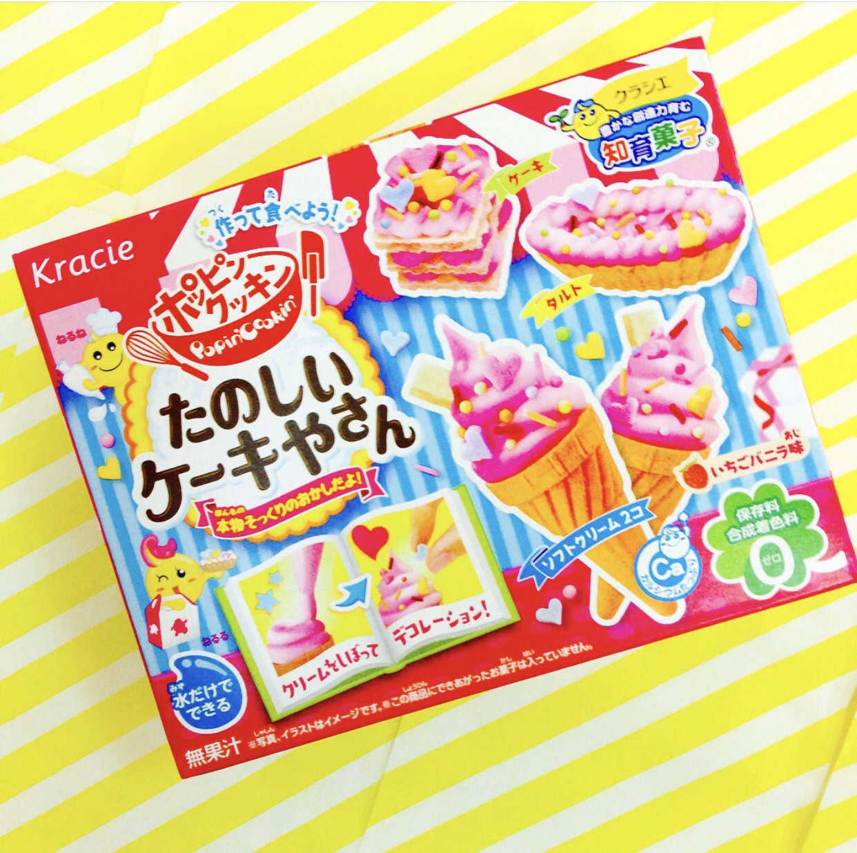 Kẹo sáng tạo popin cookin thế giới kem - Tanoshii Cake Ya San