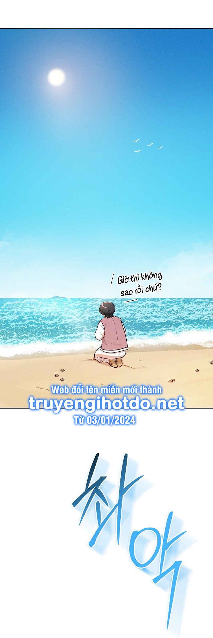 [18+] tuyển tập truyện bl ngắn - double bell chapter 34 5