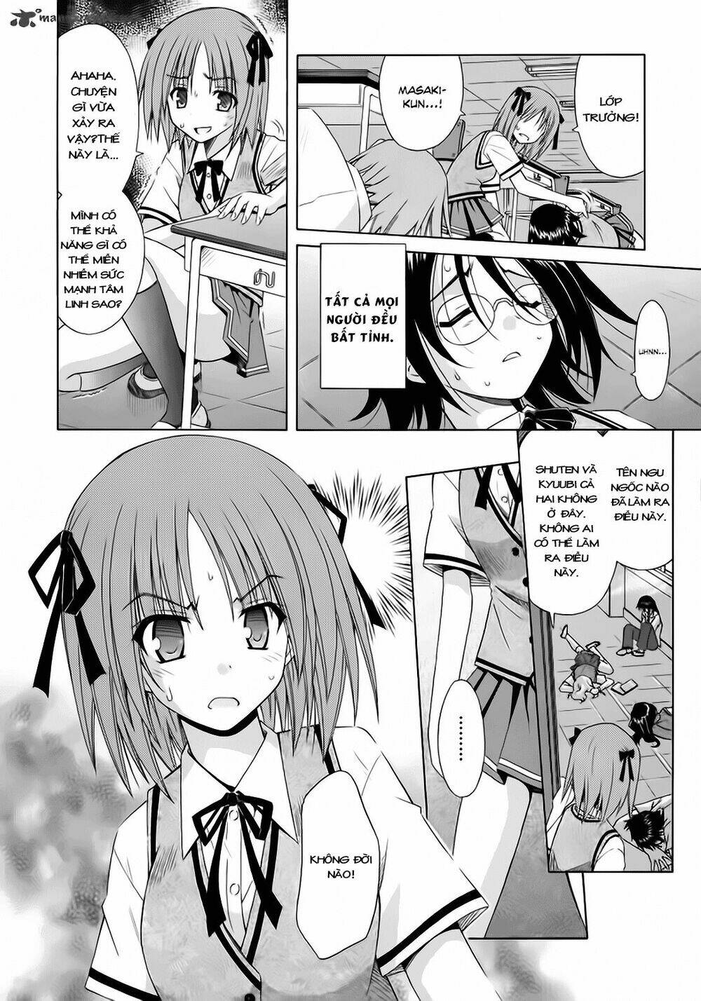 omamori himari chapter 70 5