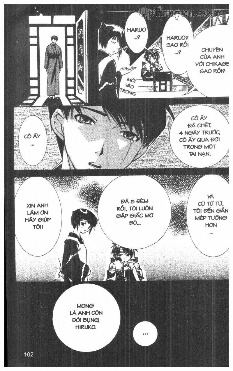 nightmare inspector chapter 1 101