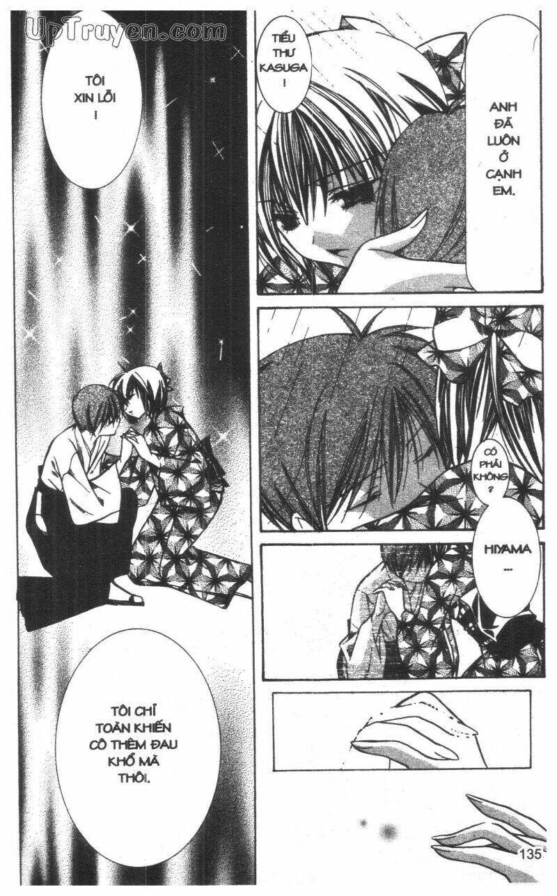 nightmare inspector chapter 3 134