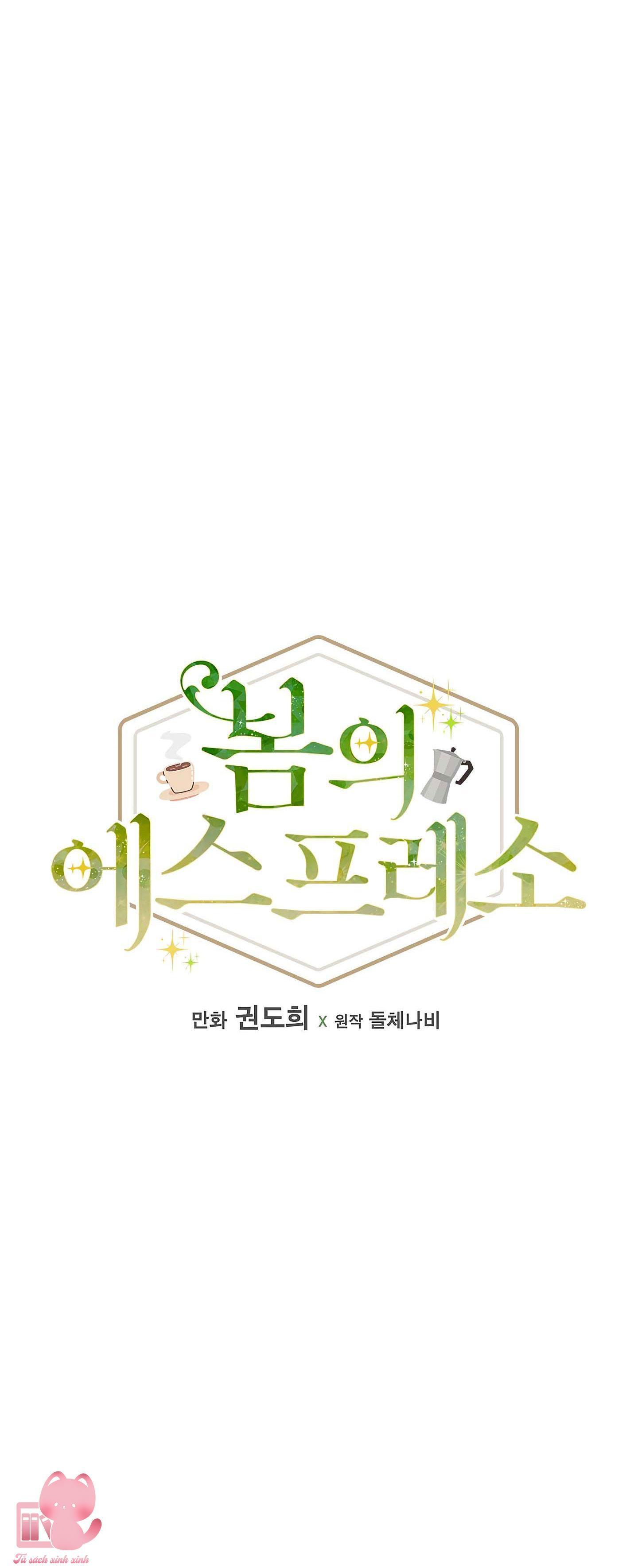 quán cà phê của bom chapter 5 17