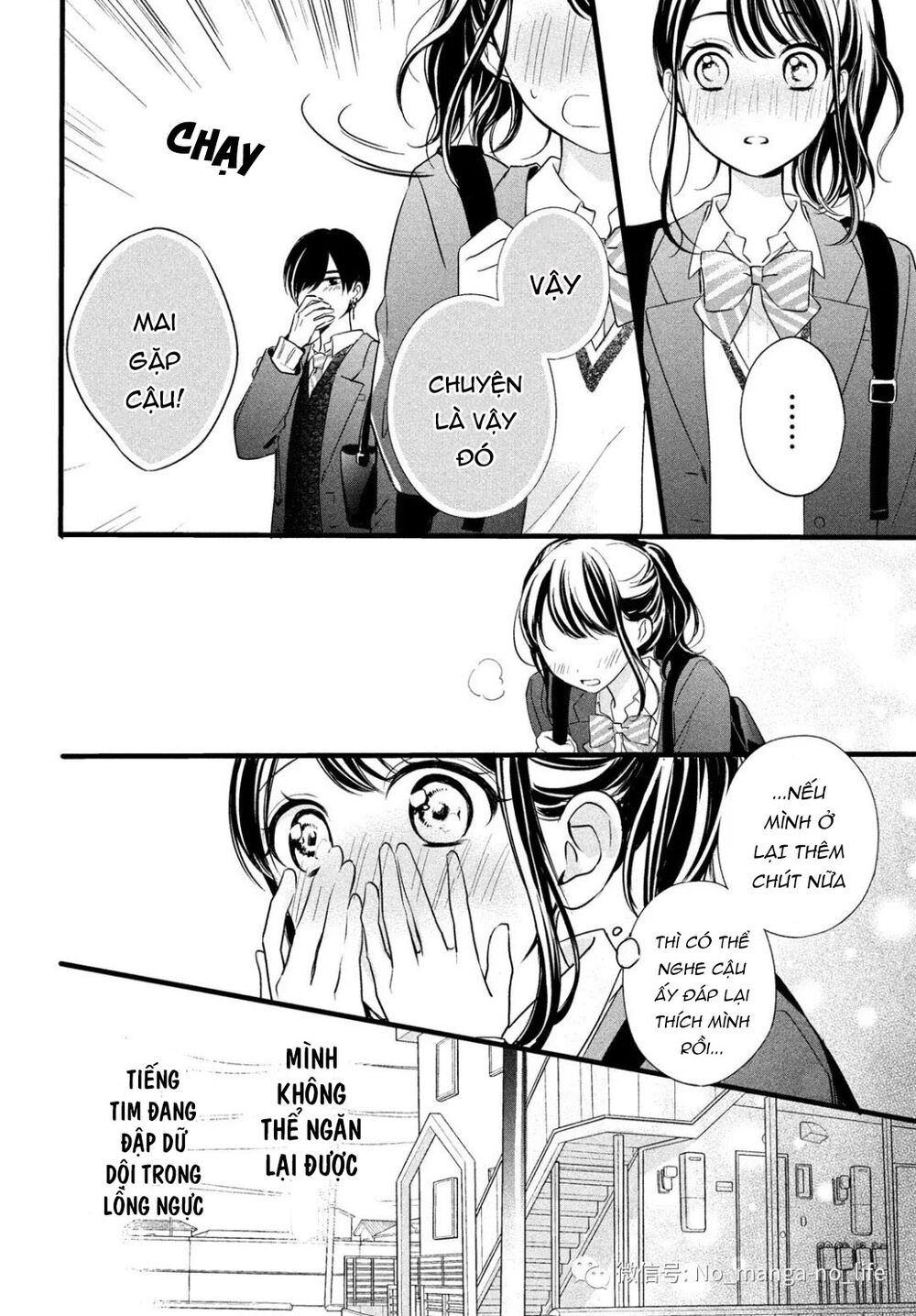 chihiro-kun wa atashi holic chapter 8 27