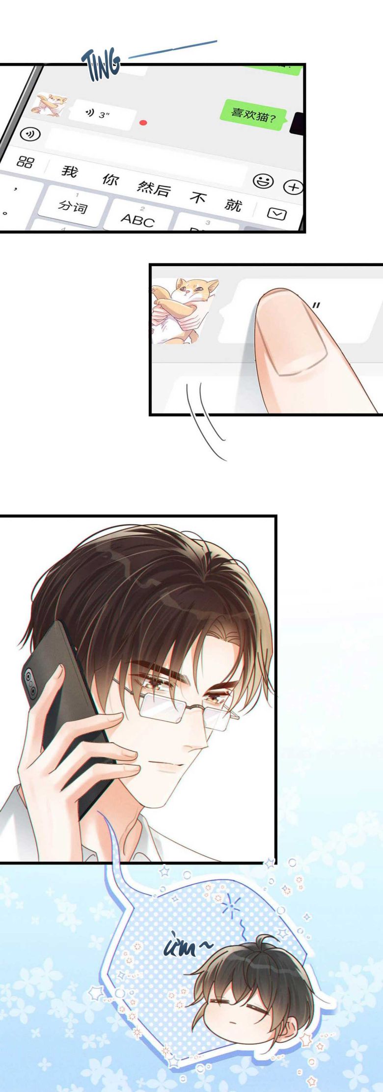 nịch tửu chapter 42 8