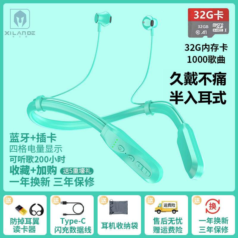 Phong cách mới nhất nghe nhạc trong 200 giờ thẻ cắm tai nghe bluetooth không dây MP3 pin lớn và thời lượng pin dài