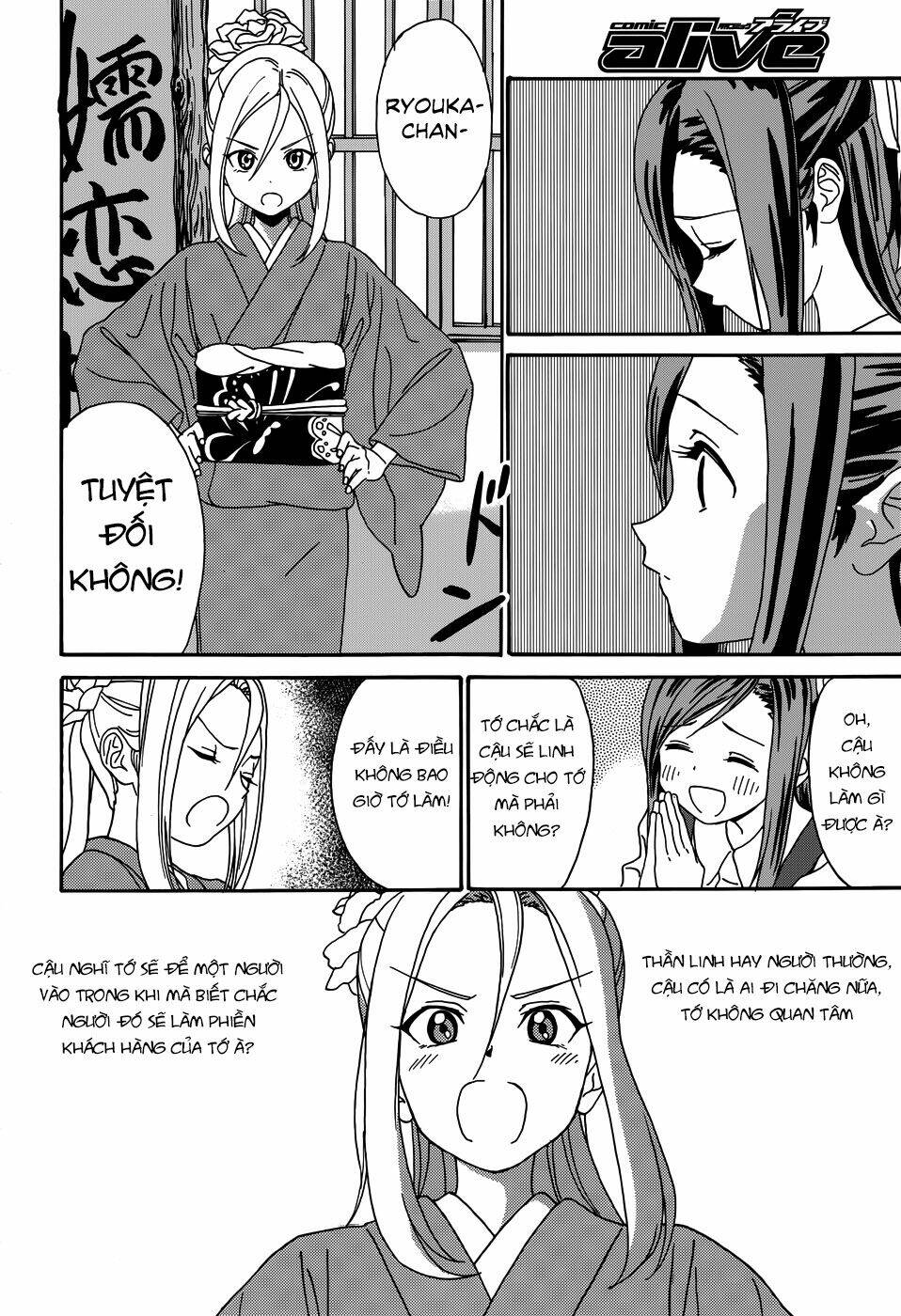 yumekuri chapter 8.1 5