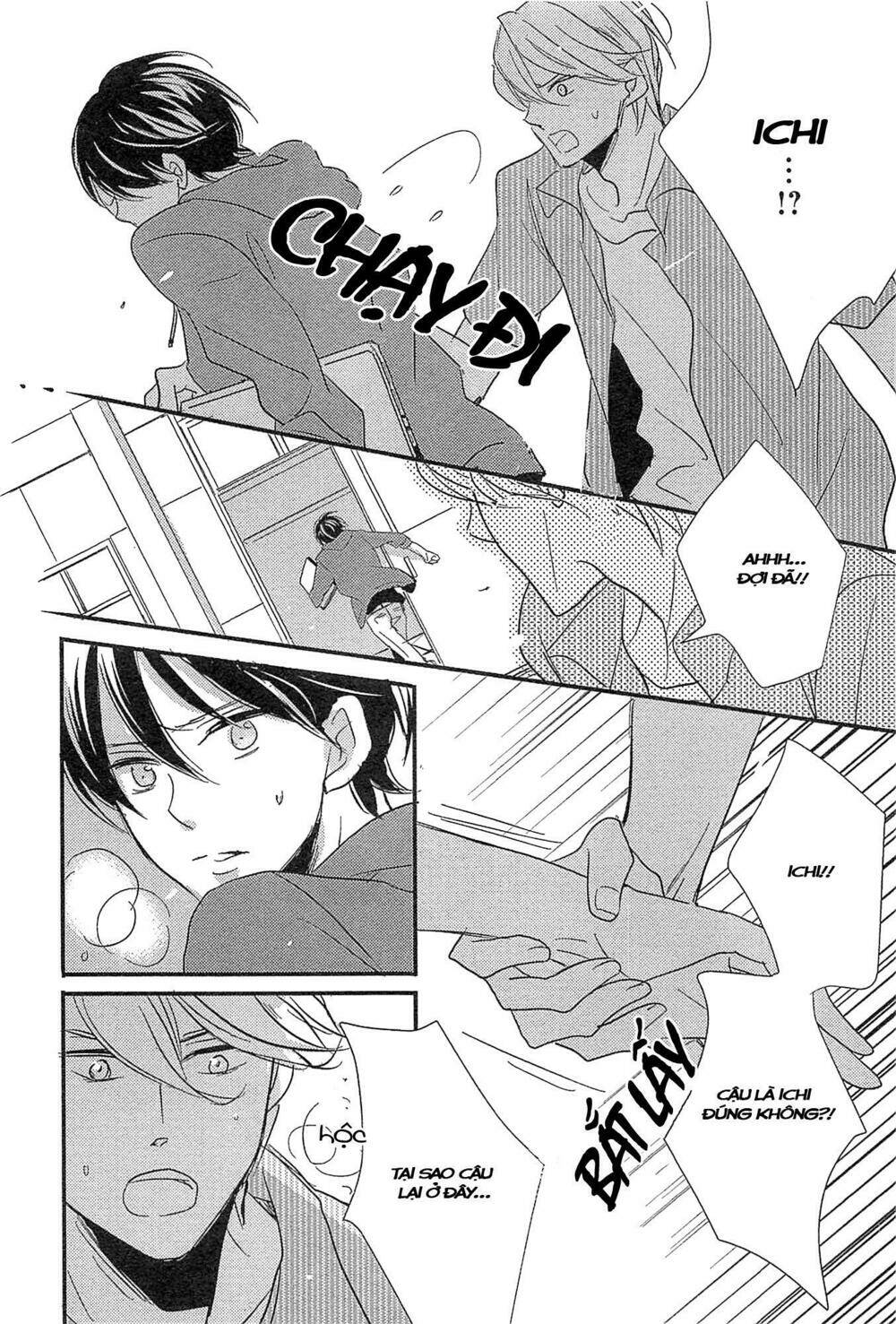 distopia - mikansei na sekai chapter 6 25