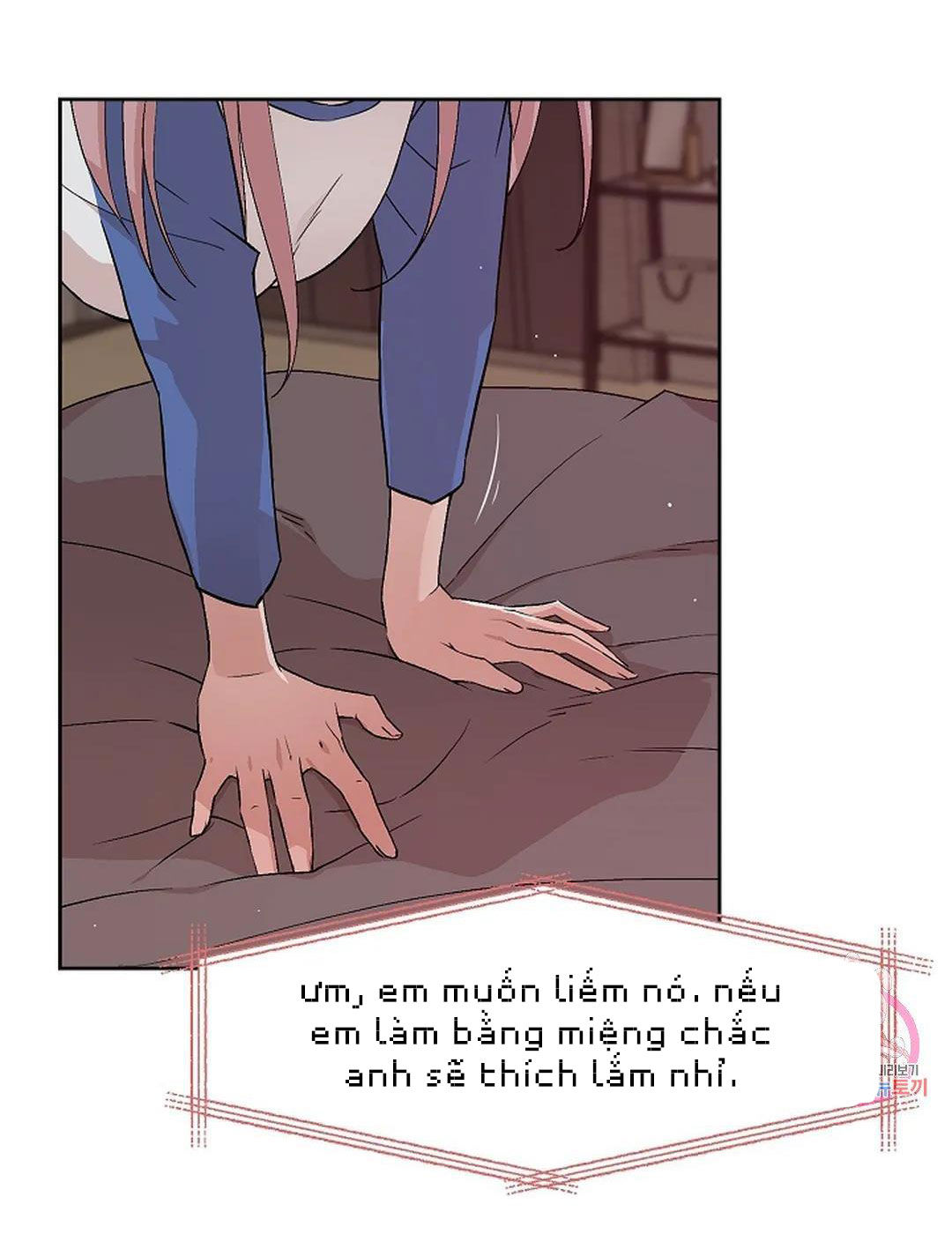 [18+] công tư phân minh chapter 71 31