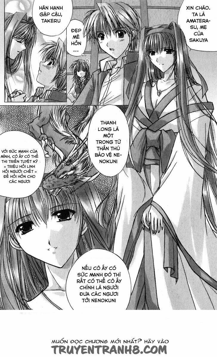 izumo - takeki tsurugi no senki chapter 2 13