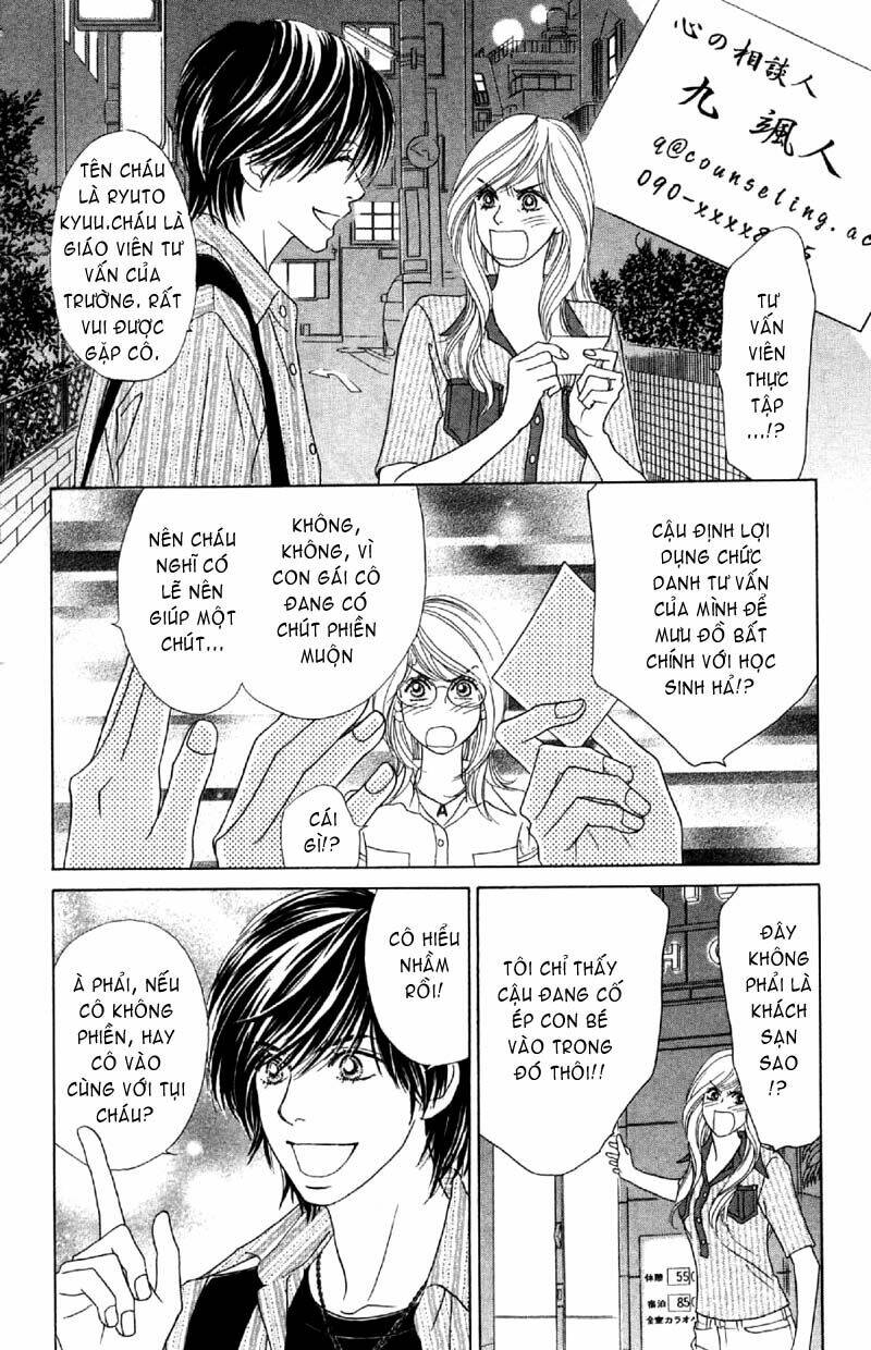 papillon hana to chou chapter 7 5