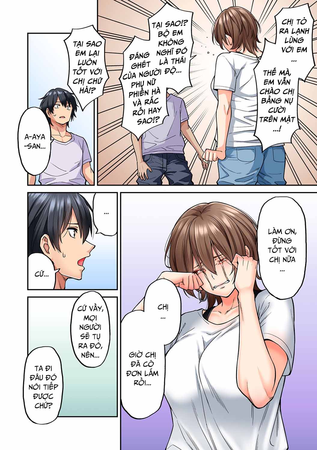 hatsujou munmun massage! chapter 8 14