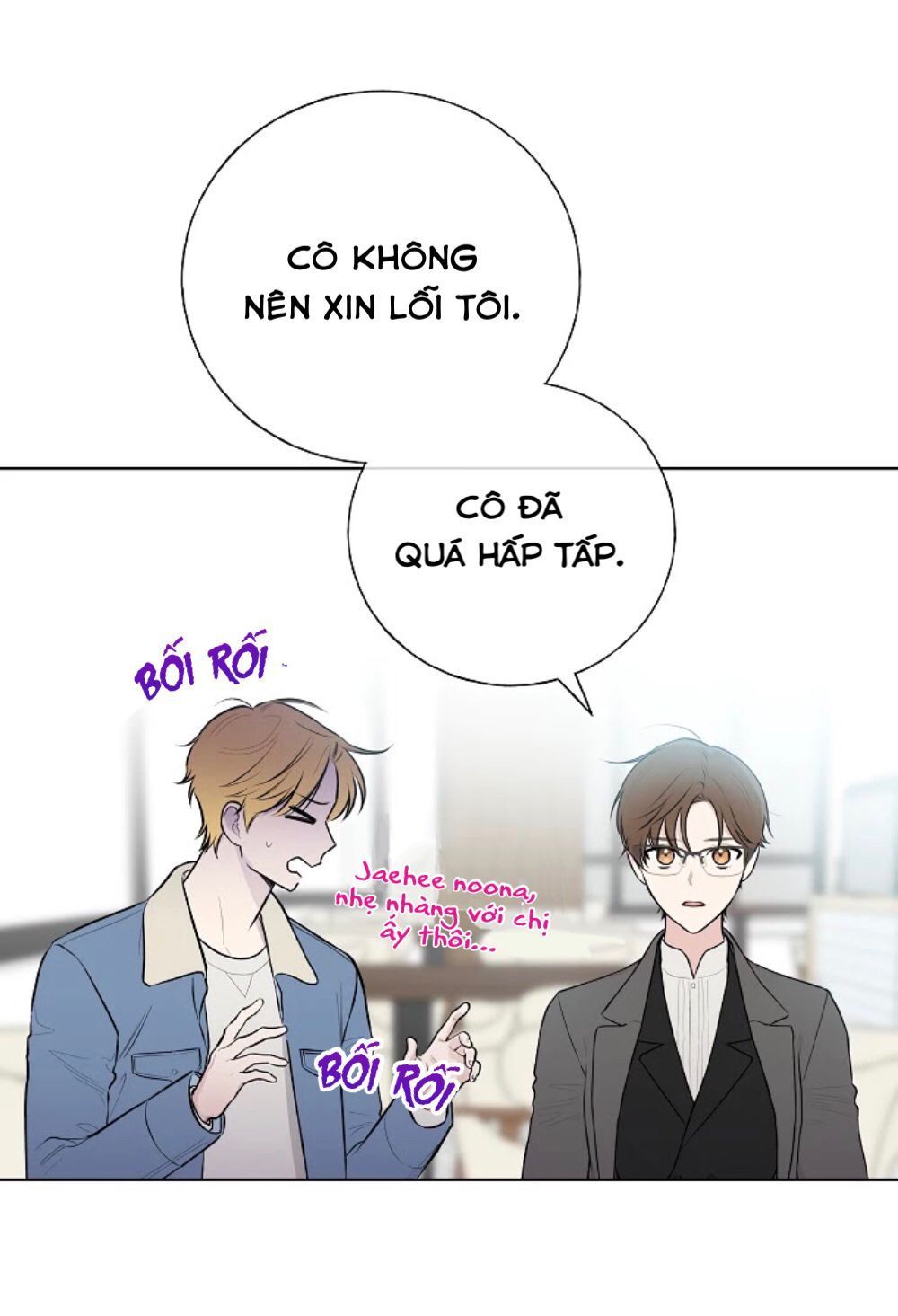 invitation of mystic messenger chapter 14 21